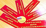 В Ассоциации СРО «МОС» состоялось первое заседание Совета, сформированного в соответствии с 372-ФЗ