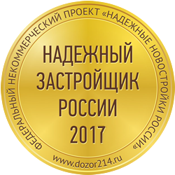 Ситуацию в жилищном строительстве обсудят российские застройщики 