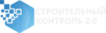 Строительный контроль 2.0. Партнерство в строительстве: контроль, заказчик и подрядчик