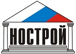 Краткое название: НОСТРОЙ 