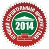 В Беларуси названы победители Республиканского конкурса «Лучший строительный продукт года-2014»