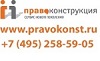 Документы, поступившие в КонсультантПлюс с 1 по 24 июля 2014 г. для строительных организаций