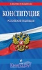 Сохранность компенсационных фондов - под защитой Конституции РФ, считает Мхитарян Юрий,  Председатель подкомитета по защите деятельности саморегулируемых организаций стройкомплекса НОСТРОЙ