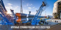 Принять участие в медиапроекте «Строим будущее России»