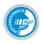 «ЛИДЕР ЭНЕРГОЭФФЕКТИВНОСТИ-2017»