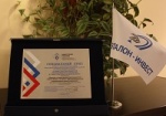 Компания «Эталон-Инвест» получила награду Минстроя России 