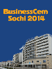 XXV Юбилейная Международная Конференция и Выставка «Цементная промышленность и Рынок» – BusinessCem Sochi 2014