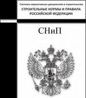 Актуализирован перечень национальных стандартов и сводов правил, содержащих обязательные требования по безопасности зданий и сооружений