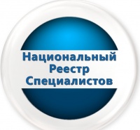 Перечень специальностей для включения специалистов в НРС расширят 