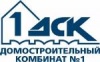 В московский ДСК-1 вдохнут новую жизнь   